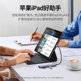 绿联（UGREEN）CM478 Type-C扩展坞 HDMI转接头拓展坞USB-C3.0分线转换器适用笔记本电脑iPadair平板 90370