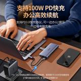绿联（UGREEN）Type-C扩展坞USB-C转HDMI雷电4拓展坞VGA网口转接分线器读卡器 80133