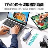 绿联（UGREEN）Type-C扩展坞通用苹果电脑华为USB-C转HDMI雷电3转换器4K拓展坞网口转接头分线器 40873
