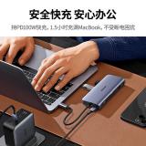 绿联（UGREEN）Type-C扩展坞通用苹果电脑华为USB-C转HDMI雷电3转换器4K拓展坞网口转接头分线器 40873