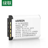 绿联（UGREEN）NP-BX1索尼相机充电电池适用于sony索尼zv1 RX100 HX50 一块电池 80570