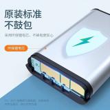 绿联（UGREEN）NP-BX1索尼相机充电电池适用于sony索尼zv1 RX100 HX50 一块电池 80570