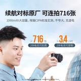 绿联NP-BX1 索尼相机 电池充电器CP618-80572