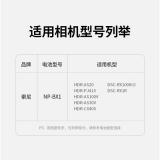 绿联NP-BX1 索尼相机 电池充电器CP618-80572