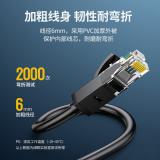 绿联（UGREEN）六类网线 CAT6类千兆八芯双绞跳线 家装工程装修成品监控网络宽带连接线 NW102 2米 黑色 20160