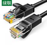 绿联（UGREEN）六类网线 CAT6类千兆八芯双绞跳线 家装工程装修成品监控网络宽带连接线 NW102 2米 黑色 20160