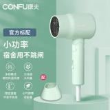 康夫（CONFU）电吹风机 家用 学生宿舍用 小功率 可折叠 速干护发 冷热风 小型便携式 迷你吹风筒 【折叠款小功率800W】
