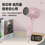 康夫（CONFU）电吹风机 家用 学生宿舍用 小功率 可折叠 速干护发 冷热风 小型便携式 迷你吹风筒 【折叠款小功率800W】