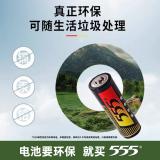 555 电池 碱性电池 黑红5号/7号  热缩膜包装