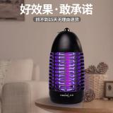 永鑫灭蚊灯商用灭蝇灯餐厅饭店苍蝇神器家用灭蚊神器灭蚊器电蚊灯 JS30【360°灭蚊蝇】