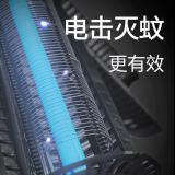 永鑫灭蚊灯商用灭蝇灯餐厅饭店苍蝇神器家用灭蚊神器灭蚊器电蚊灯 JS30【360°灭蚊蝇】