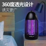 永鑫灭蚊灯商用灭蝇灯餐厅饭店苍蝇神器家用灭蚊神器灭蚊器电蚊灯 JS30【360°灭蚊蝇】