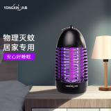 永鑫灭蚊灯商用灭蝇灯餐厅饭店苍蝇神器家用灭蚊神器灭蚊器电蚊灯 JS30【360°灭蚊蝇】