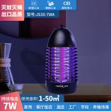 永鑫灭蚊灯商用灭蝇灯餐厅饭店苍蝇神器家用灭蚊神器灭蚊器电蚊灯 JS30【360°灭蚊蝇】