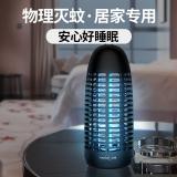 永鑫灭蚊灯商用灭蝇灯餐厅饭店苍蝇神器家用灭蚊神器灭蚊器电蚊灯 JS30【360°灭蚊蝇】