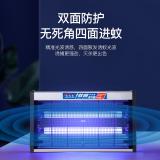 宝视亮 高效豪华款LED灭蚊蝇灯 室内商用餐厅饭店工厂养殖场驱蚊苍蝇捕捉器