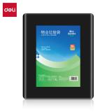 得力（deli）LQ508 加厚物业大垃圾袋 大容量承重10kg 100cmx120cm 50只/包