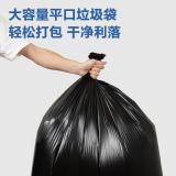 得力（deli）LQ508 加厚物业大垃圾袋 大容量承重10kg 100cmx120cm 50只/包