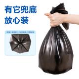 得力（deli）LQ511加厚点断式垃圾袋家用办公清洁袋 50x55cm黑(30只/卷)