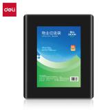 得力（deli）LQ196 加厚物业垃圾袋平口塑料袋 保洁袋120x140cm(黑色)(50只/包)