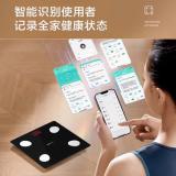 香山智能体脂秤智慧屏家用精准测脂人体称体重秤充电电子秤 香山IF1130D黑色电池款