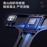 香山智能体脂秤智慧屏家用精准测脂人体称体重秤充电电子秤 香山IF1130D黑色电池款