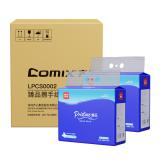 齐心 LPCS0002 臻品系列 擦手纸200抽1层 20包...