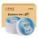齐心 LPPZ0005 臻品系列卫生纸 大盘纸 3层 180...