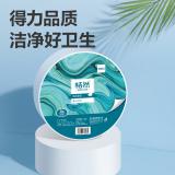 DELI得力大盘纸卷式卫生纸 3层 180m12卷 桔然WP3180-02