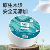 DELI得力大盘纸卷式卫生纸 3层 180m12卷 桔然WP3180-02