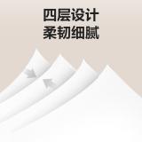 得力臻韧WP4140-01大盘纸（白色）4层140米 12卷/箱