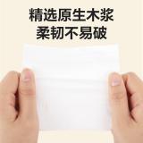 得力（deli）臻韧有芯卷纸 超韧四层140g10卷 加厚耐用卫生纸卷桶纸纸巾 WJ4140-01 深蓝色包装