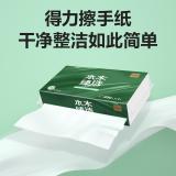 得力本木臻选CC1200-04擦手纸1层200抽(白) 20包 整箱