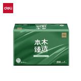 得力本木臻选CC1200-04擦手纸1层200抽(白) 20包 整箱