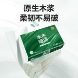 得力本木臻选CC1200-04擦手纸1层200抽(白) 20包 整箱