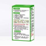 超威 电蚊香液基孔肯雅热家用雨后薄荷香驱蚊液防蚊液补充液40ml 60晚