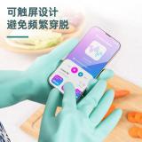 得力（deli）得心LQ620-乳胶家务手套(绿色)(中号(M)1双 包)