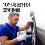 得力得心LQ624纱线手套(均码)(白色)(12双 包)