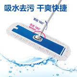得力得心LQ147-LQ148尘推 (蓝色)(1套)