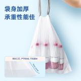 得力得心LQ504-抽绳垃圾袋(白色)(30只/卷,1卷/包)