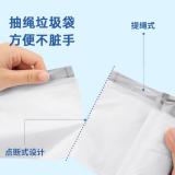 得力得心LQ505-抽绳垃圾袋(白色)(20只/卷,1卷/包)