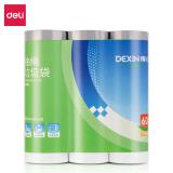 得力得心LQ506-抽绳垃圾袋(白色)(20只/卷,3卷/包) 得力（deli）办公生活垃圾袋