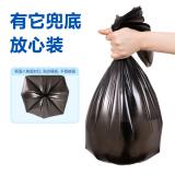 得力（deli）得心系列平口垃圾袋45x50cm LQ510 黑色 3卷/包