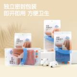 得力 得心LQ673纯棉抗菌毛巾32*70cm纯棉(混)(1条/包)