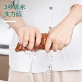得力得心LQ670-毛巾(混)(34cm70cm,基础款)（1条）