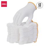 得力得心LQ621-纱线手套(白色)(均码,12双/包)