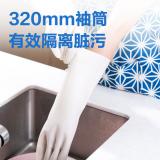 得力得心丁腈手套LQ627丁腈（NBR）(白色)(1双/袋)