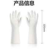 得力得心丁腈手套LQ627丁腈（NBR）(白色)(1双/袋)