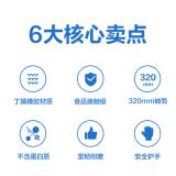 得力得心丁腈手套LQ627丁腈（NBR）(白色)(1双/袋)