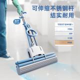 得力得心LQ139胶棉拖把(滚轮式)(33cm)(蓝色)(1把)